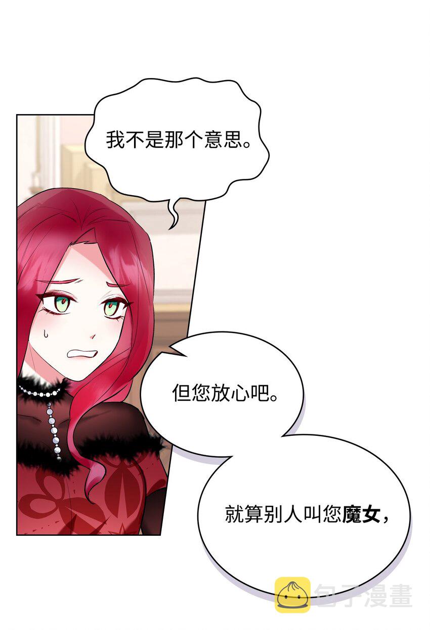 06 软柿子66