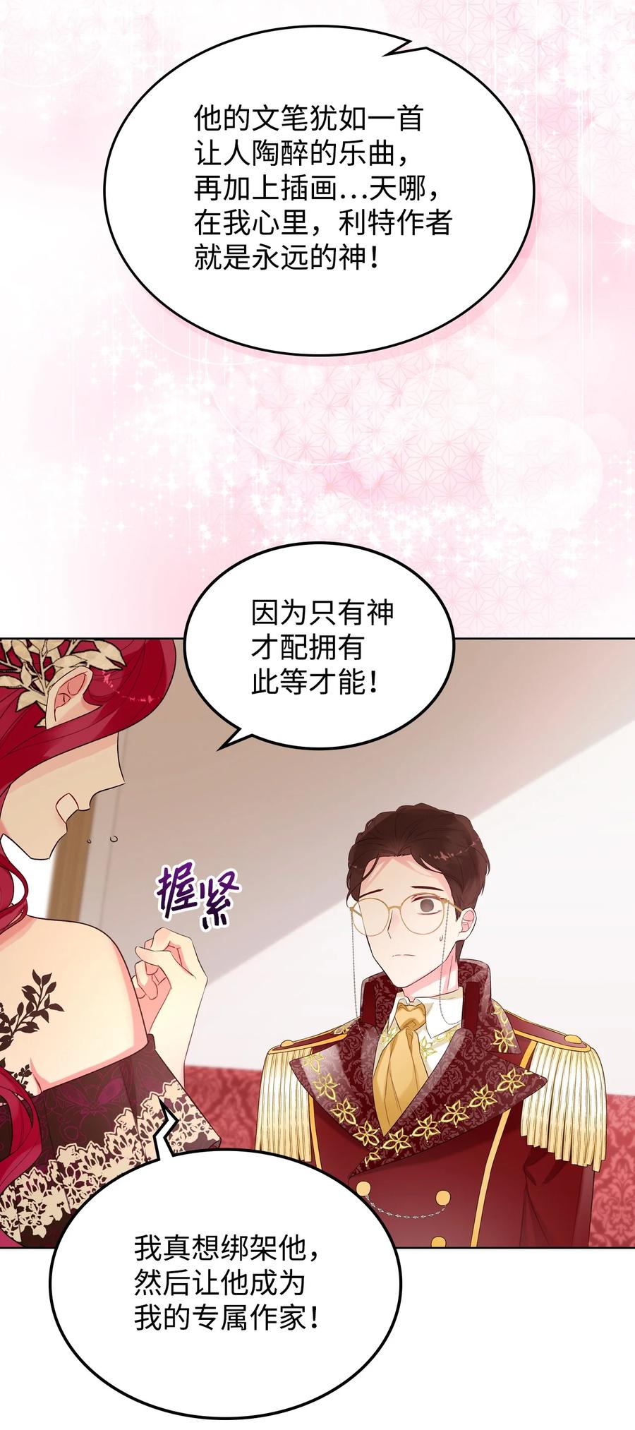 23 哥哥只属于我34