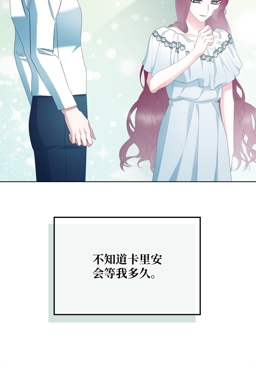 71 生死相随28