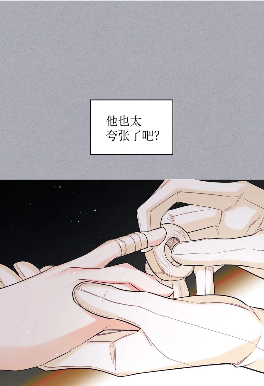 42 被认可13