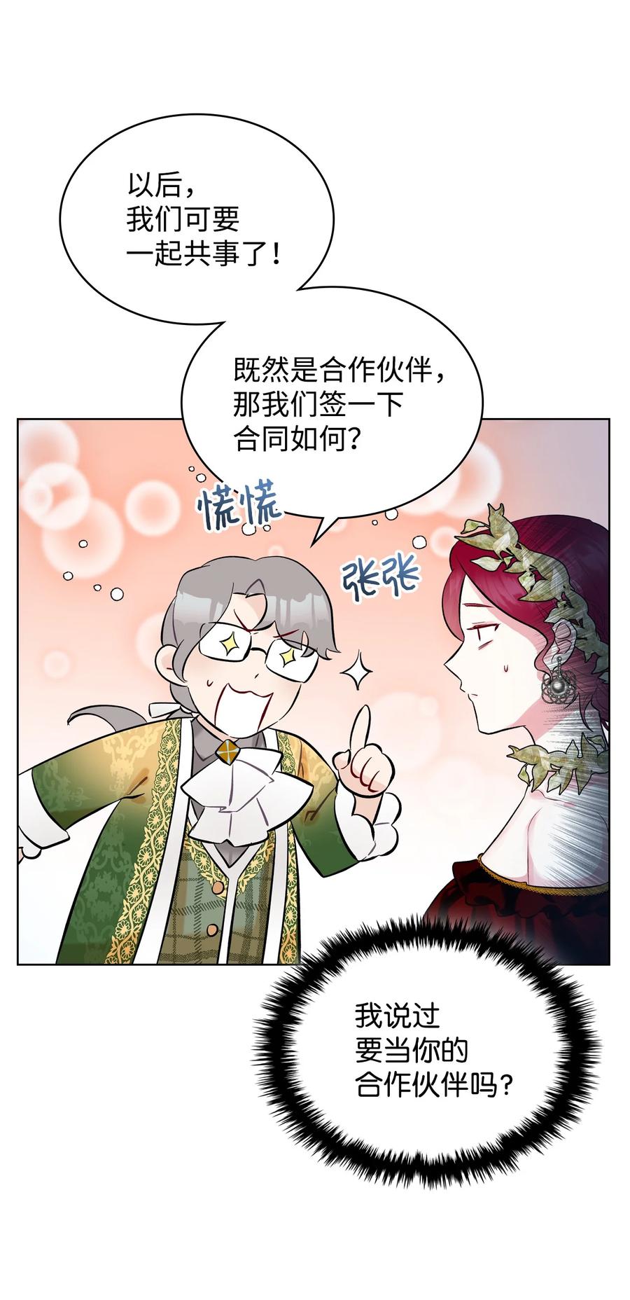 19 绑架59