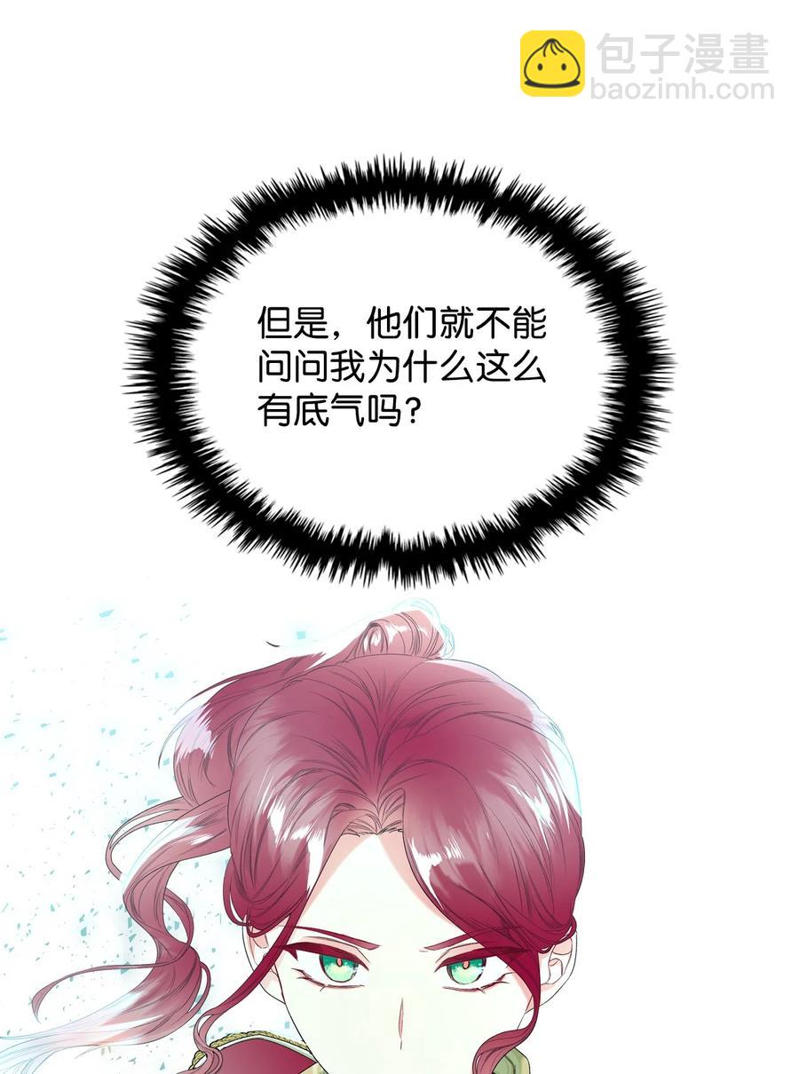 40 围剿魔物41