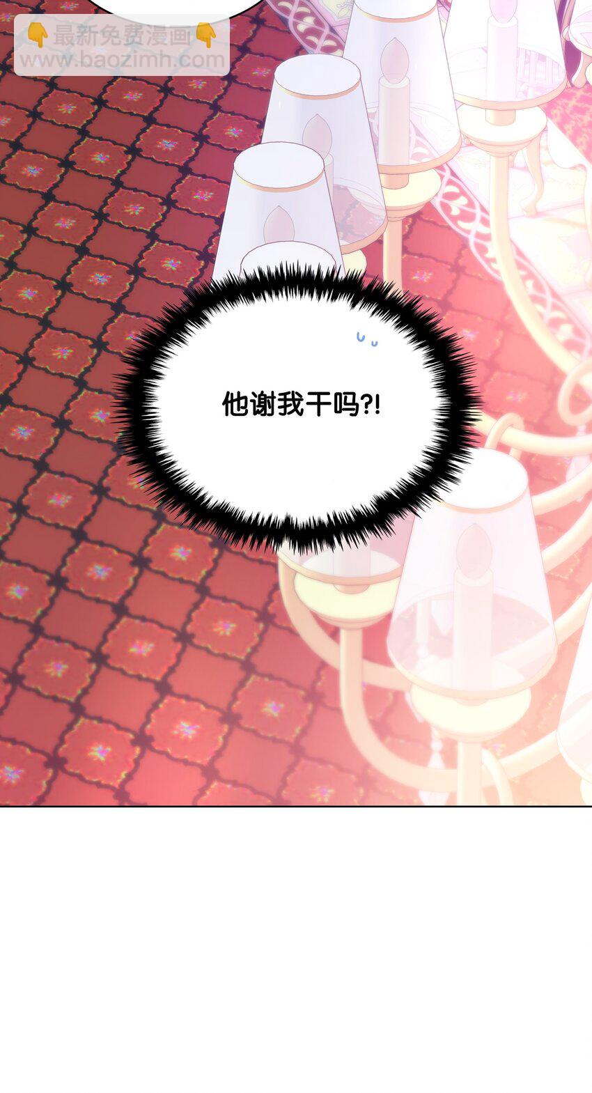 27 惹祸72