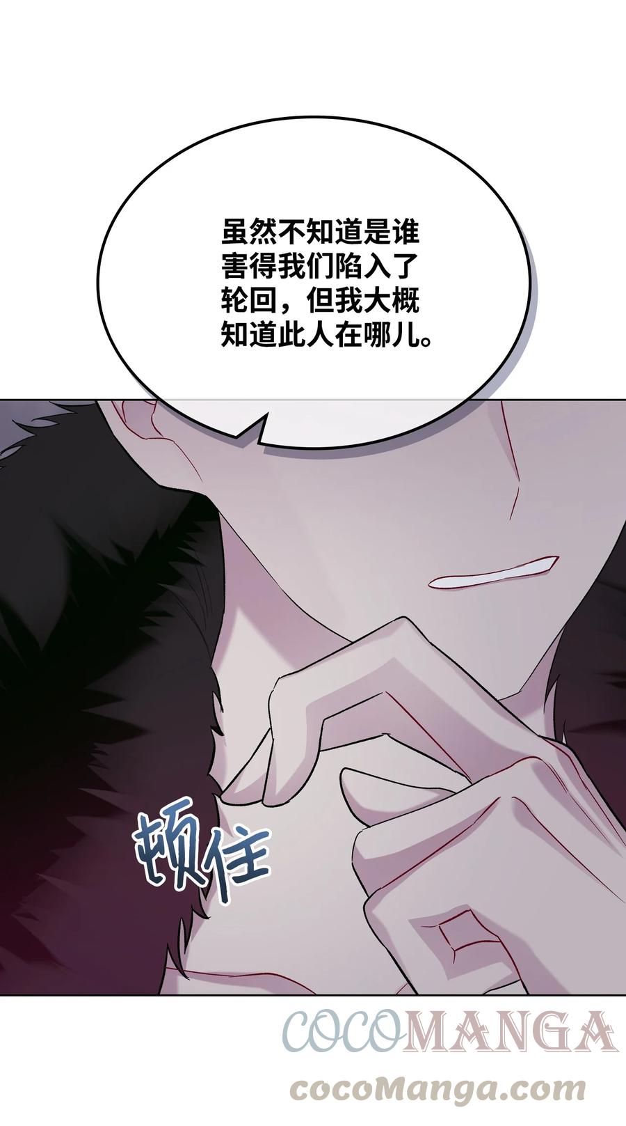 31 部署计划36