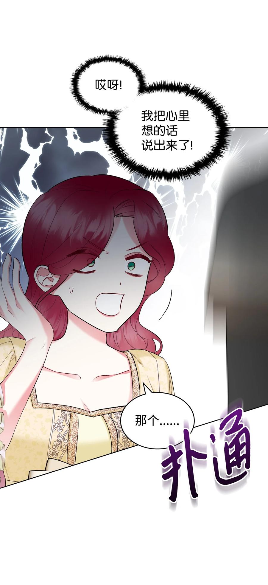 42 被认可46