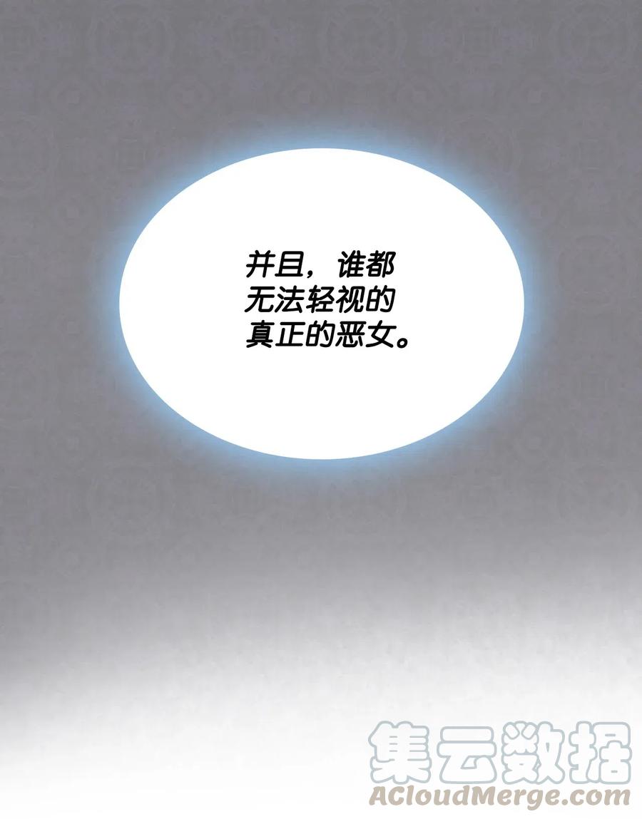 14 反击54