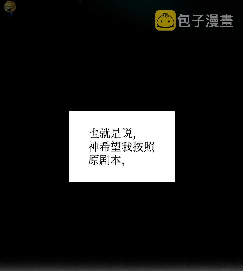 04 所谓的神57