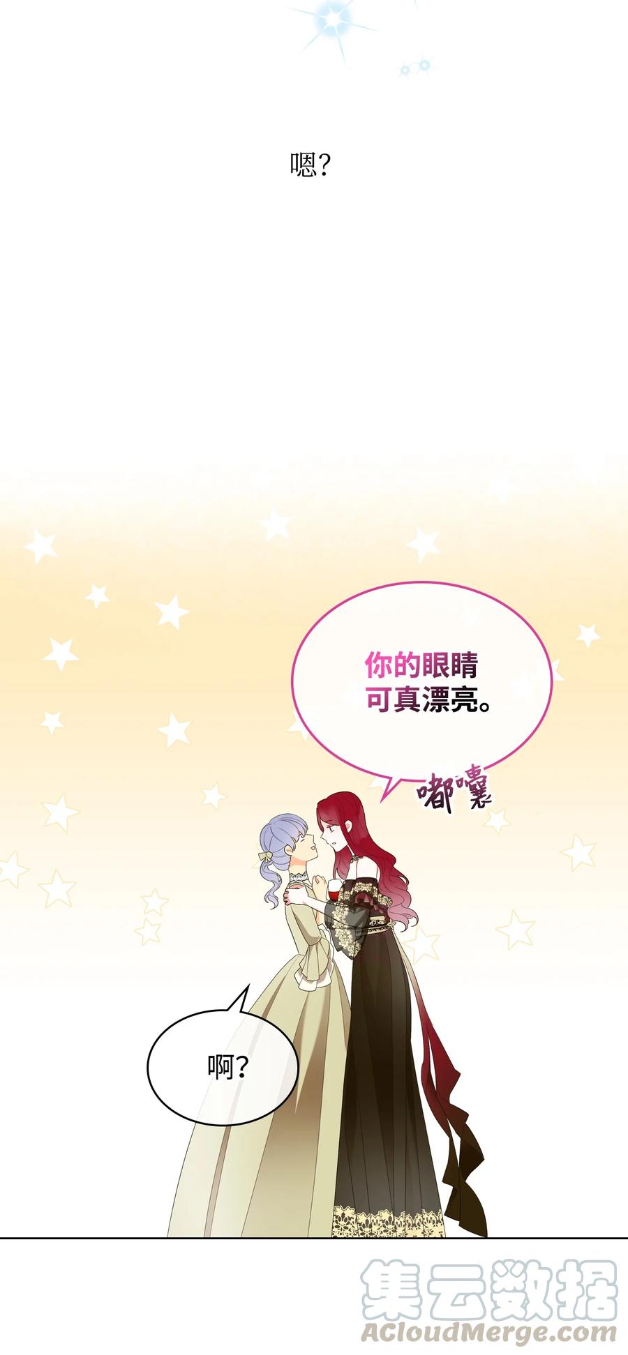 24 恶女的作用36