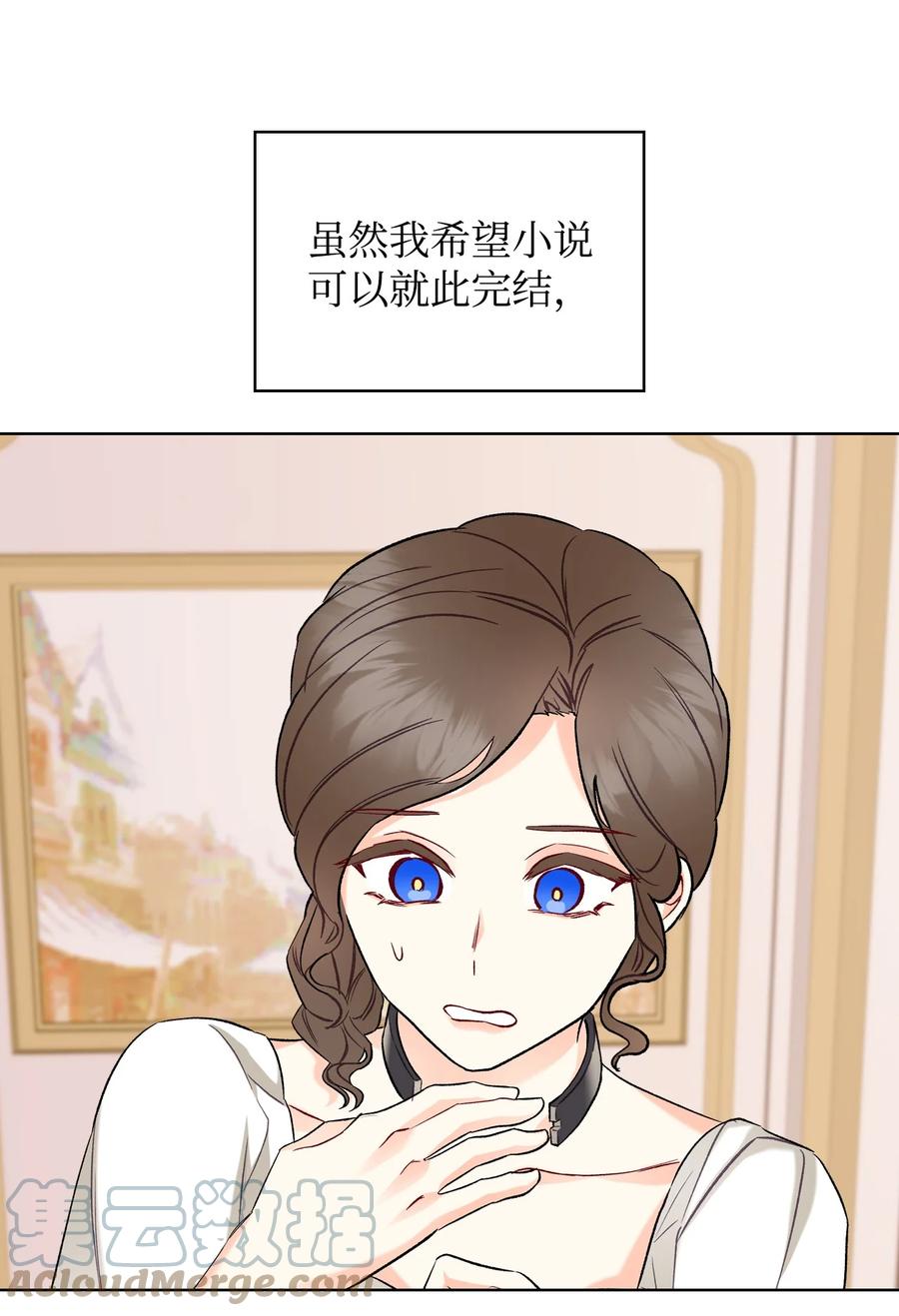 34 奇怪的女人51