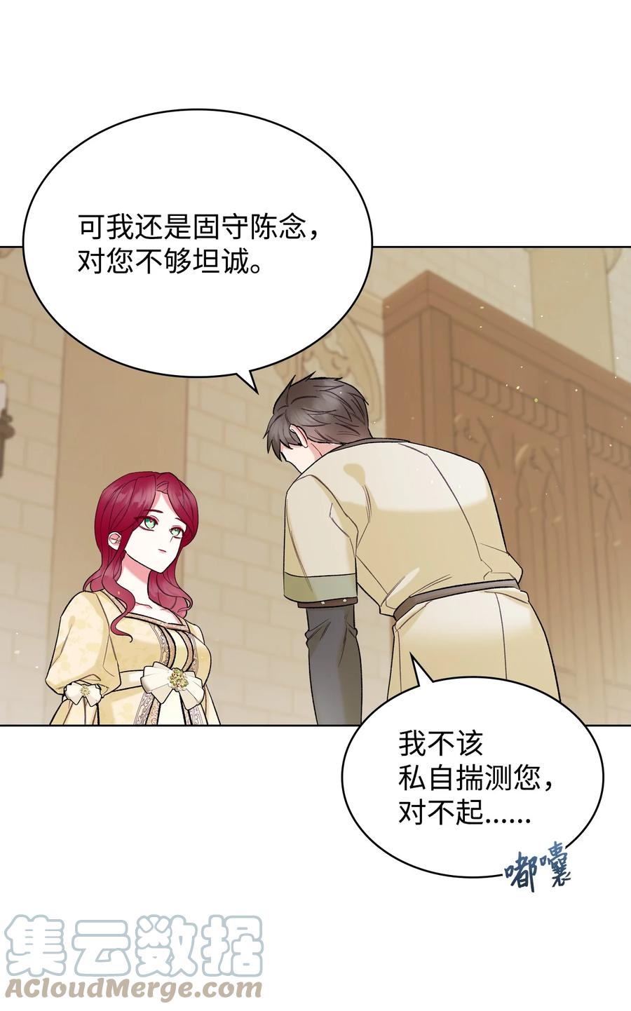 42 被认可39