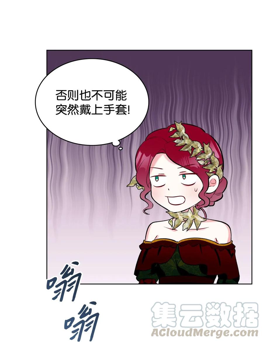 16 主角登场54