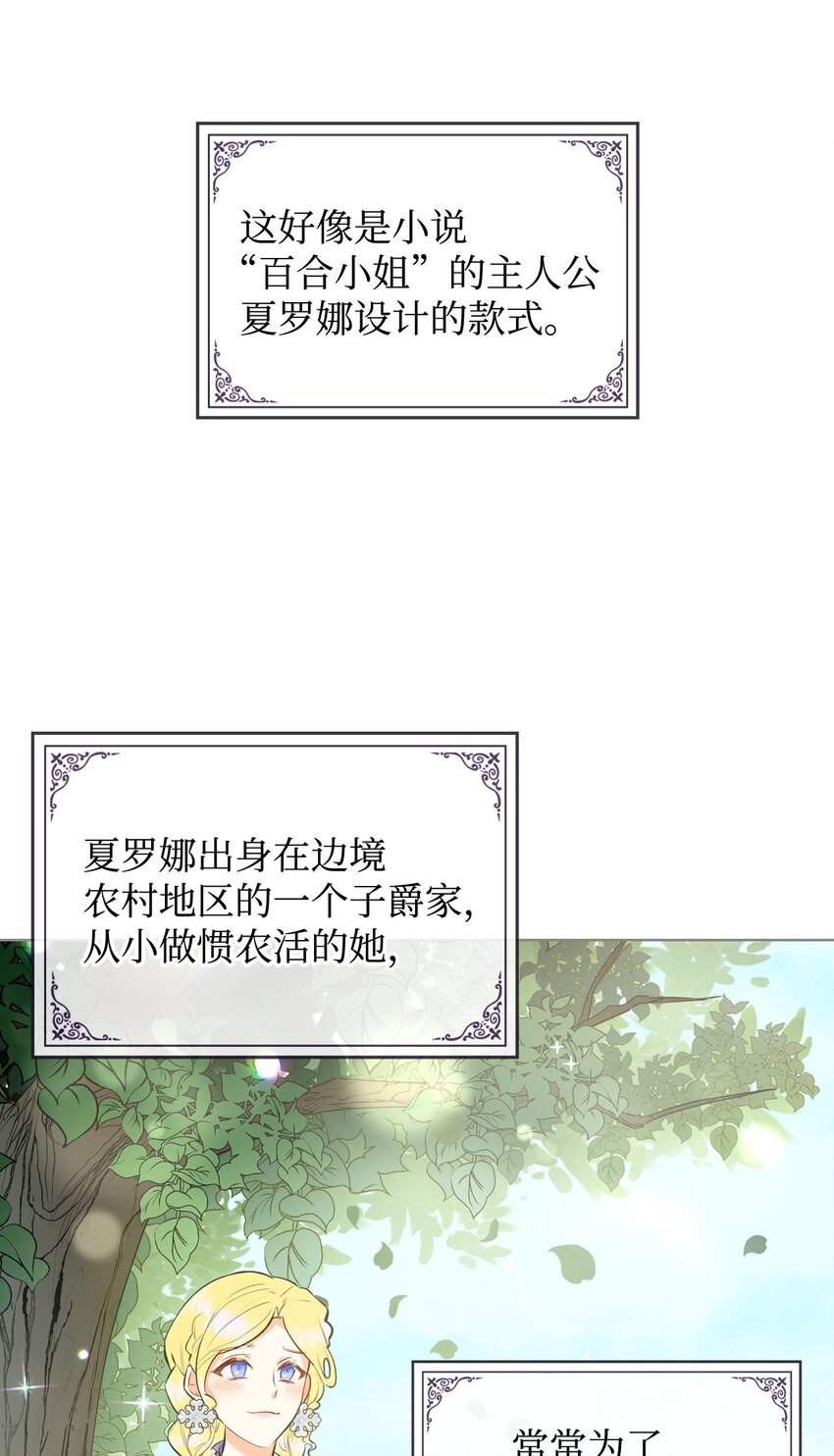 06 软柿子38