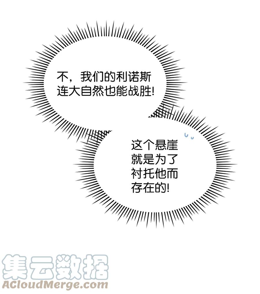 45 寻找夏罗娜48