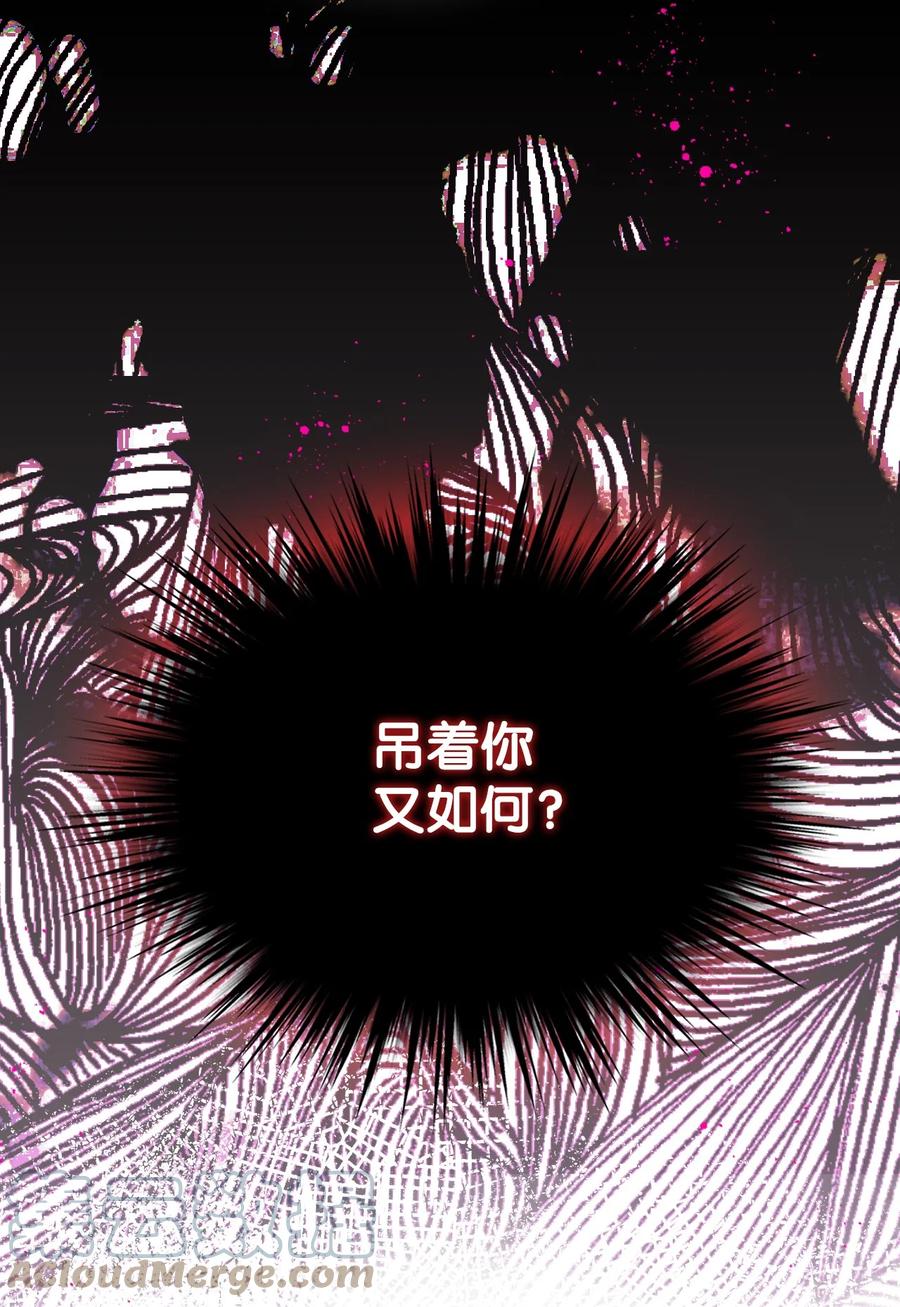 35 夏罗娜的顾虑39