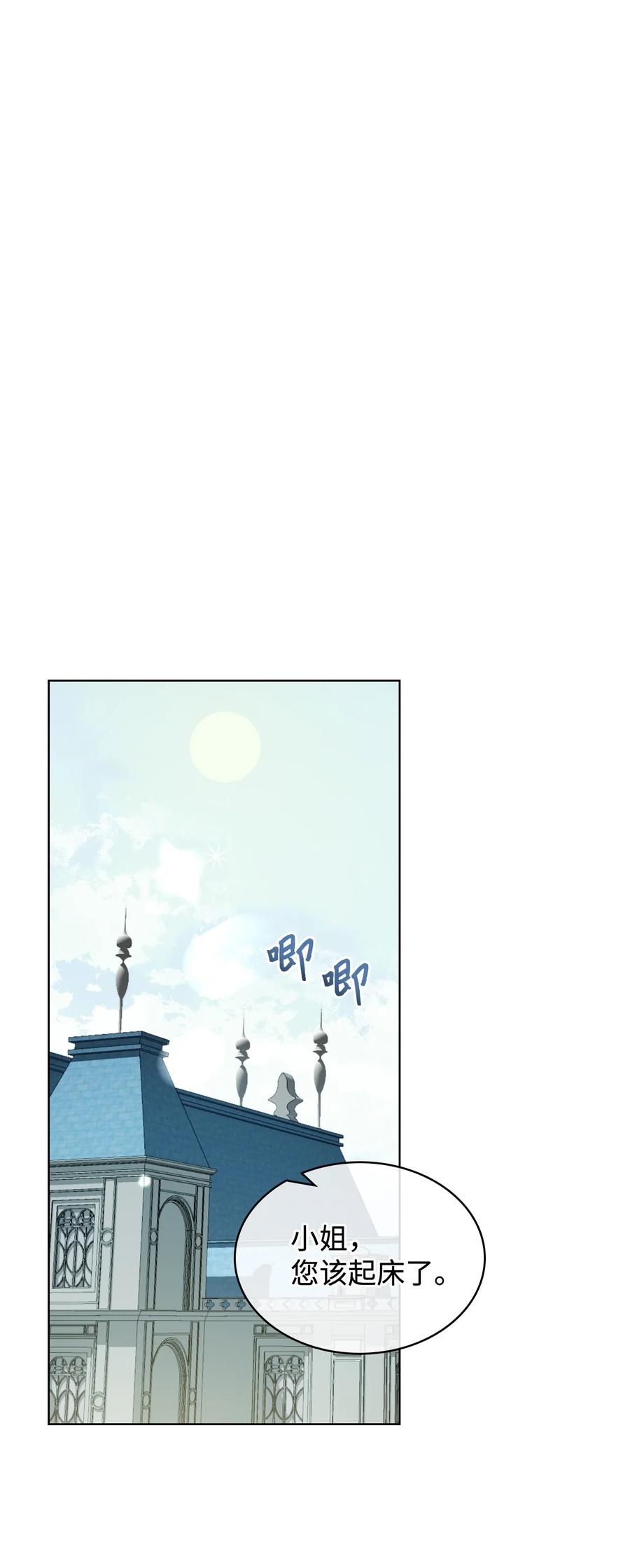 21 真心话8