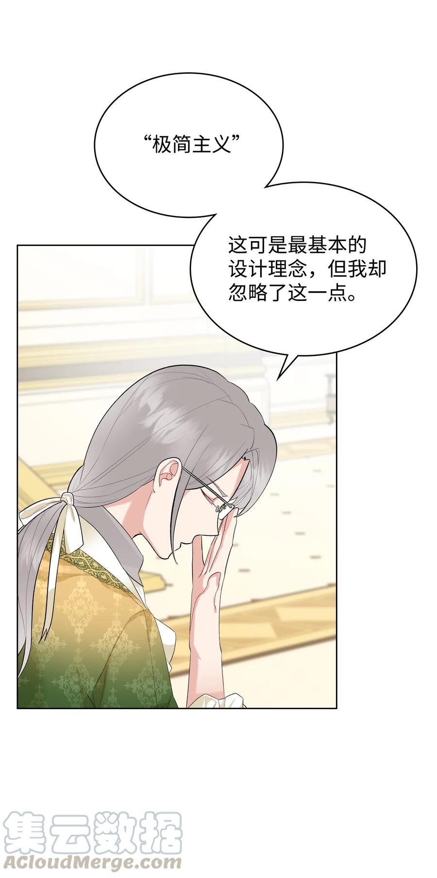 18 睡裙风波12