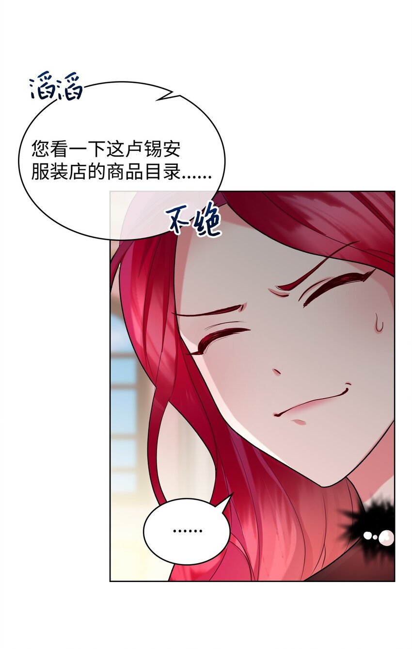 06 软柿子14