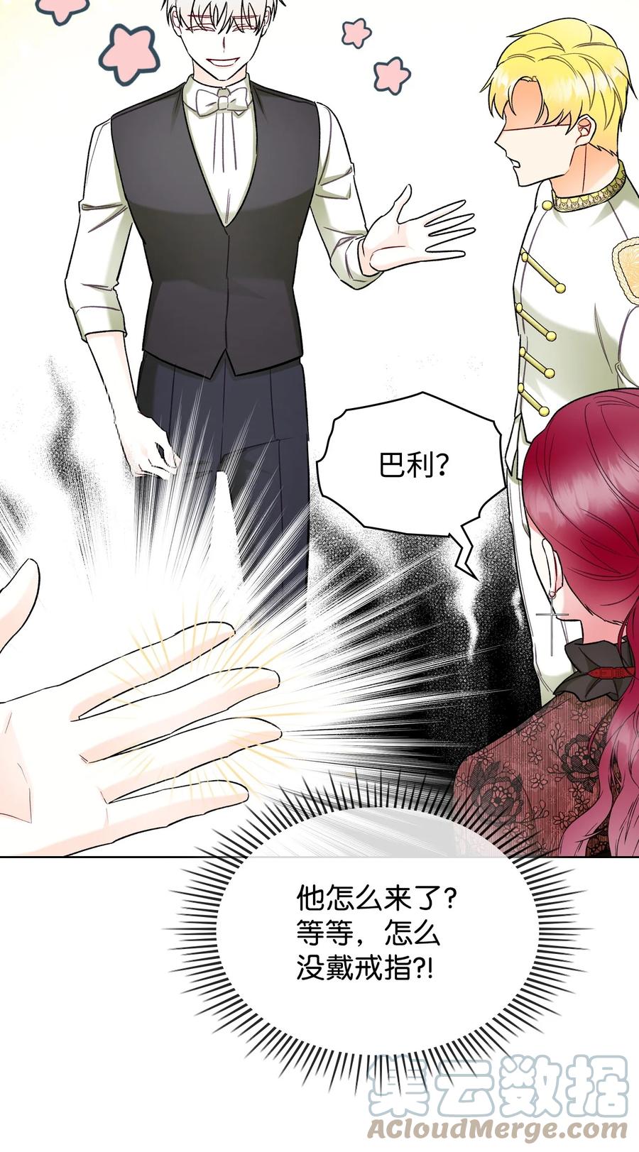 64 渣男的主张66