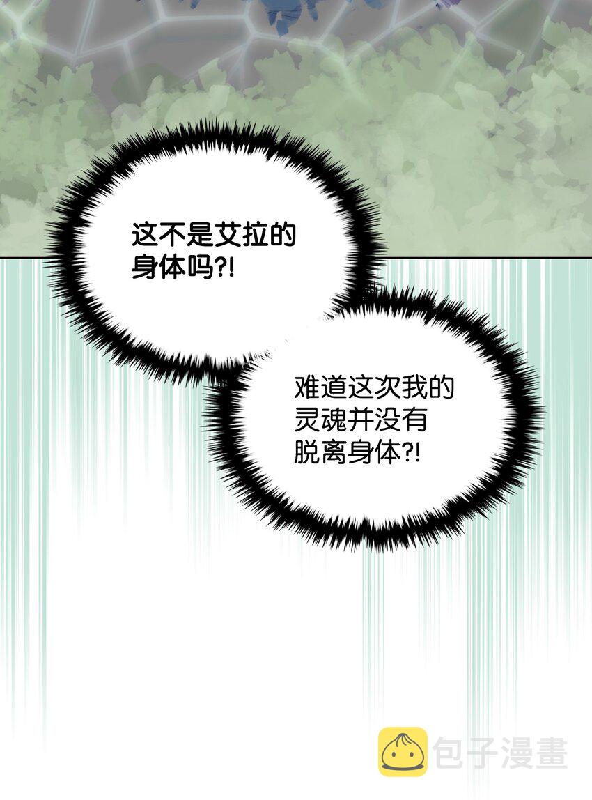 71 生死相随44