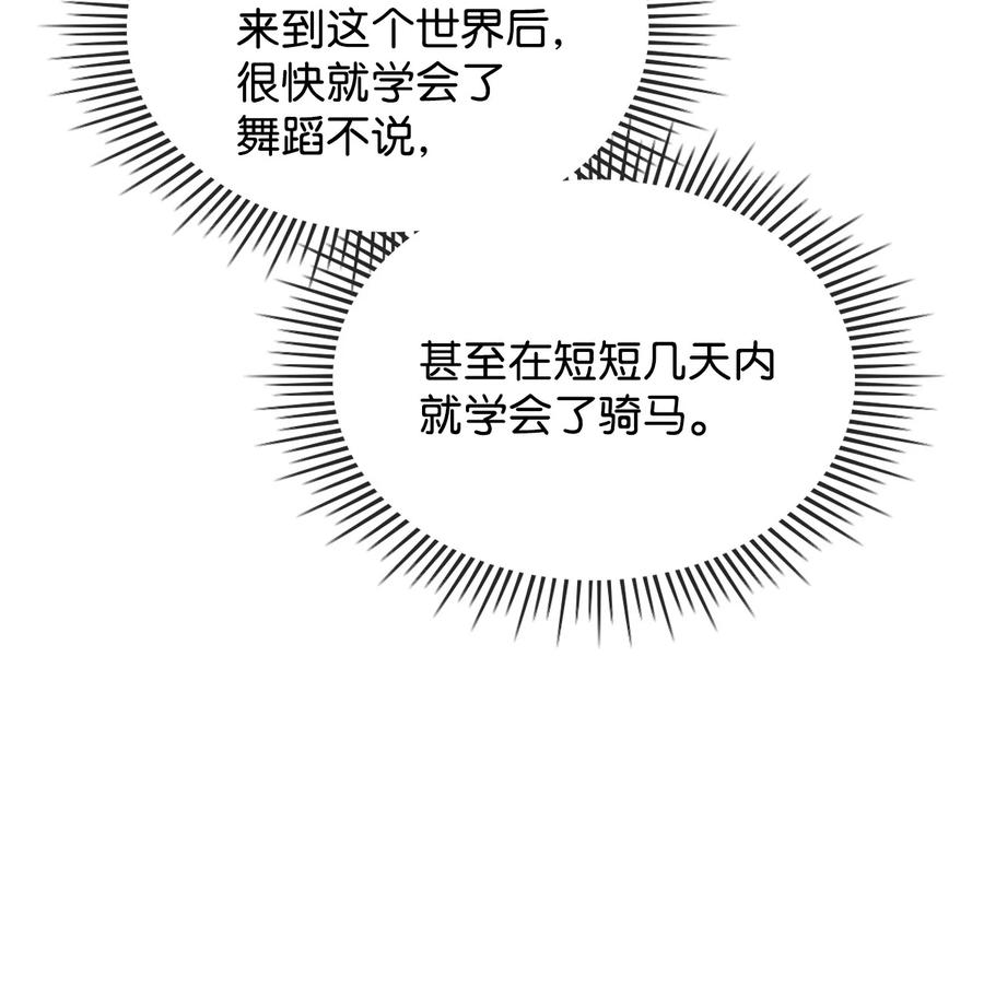 36 你就是魔王35