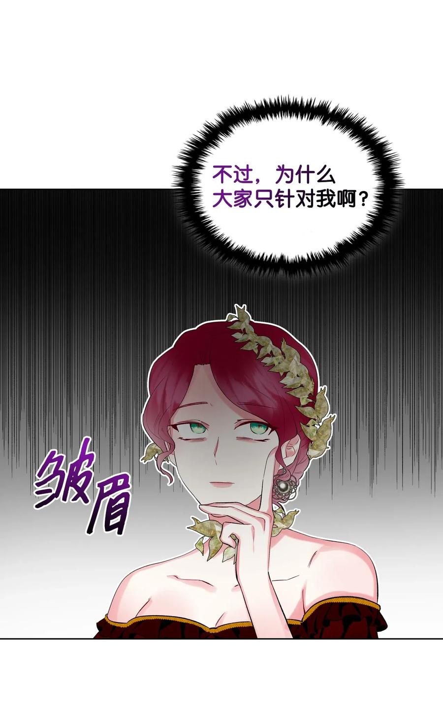 16 主角登场28