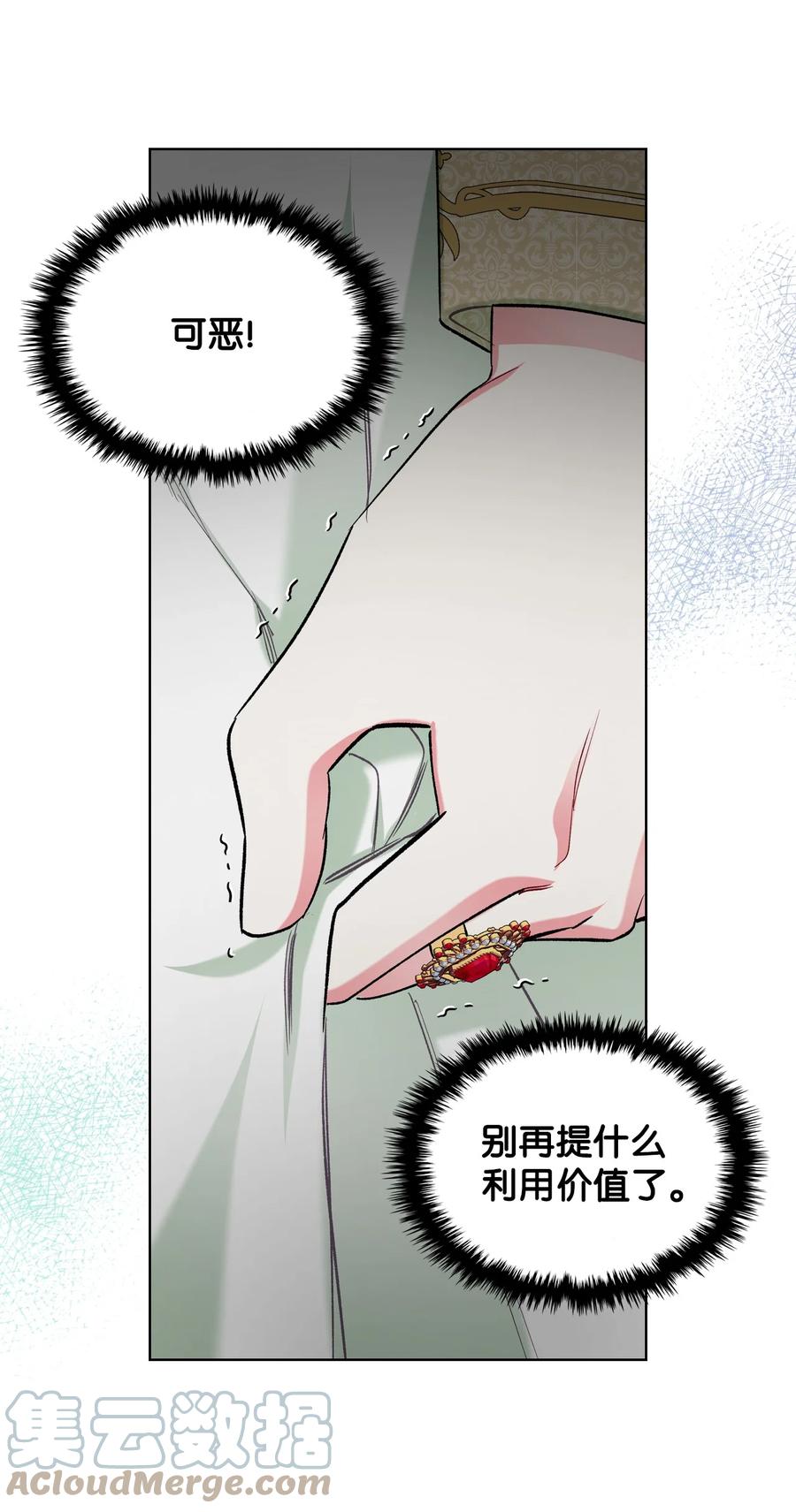 44 利用价值63