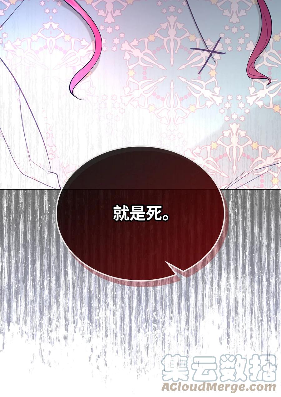 58 坦诚相对54