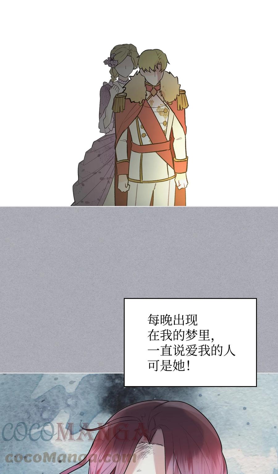 28 怪物15