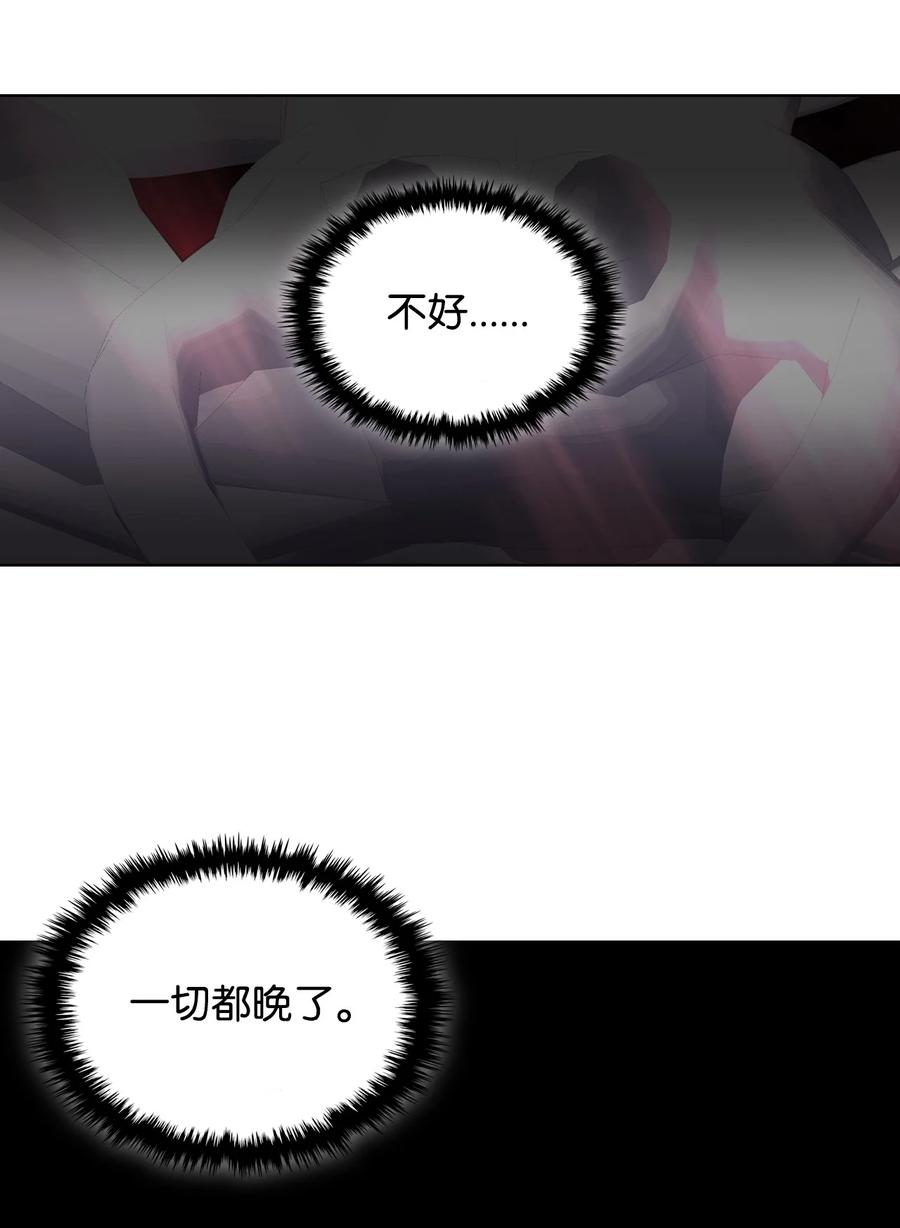 47 洞穴遇险59
