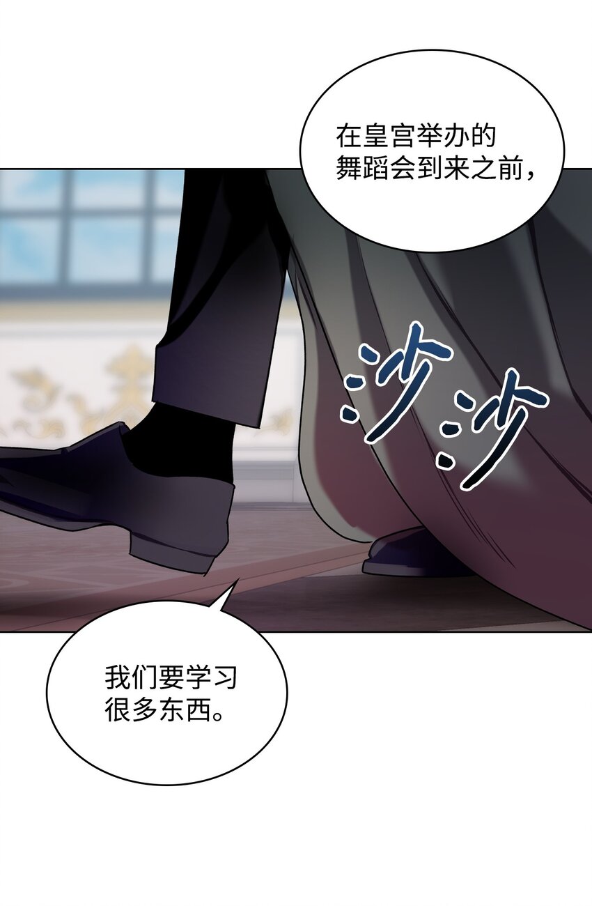 03 可疑的管家61
