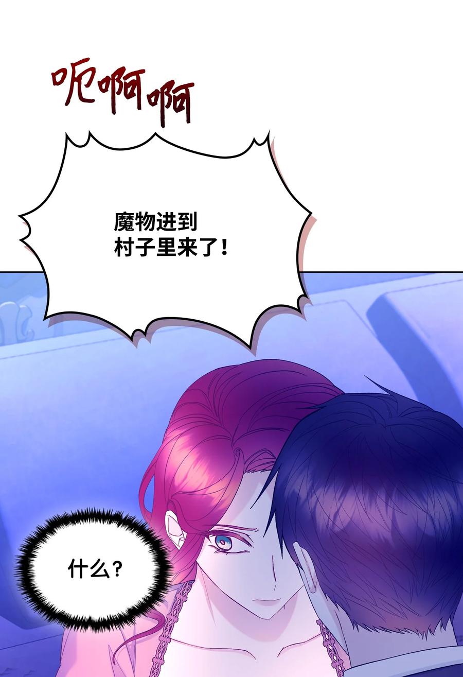 52 暴露心意14