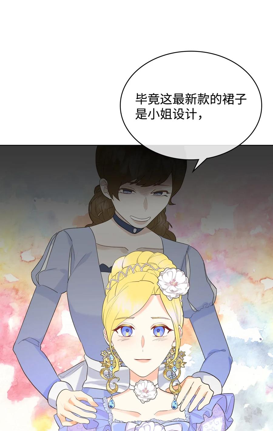 12 戎装完毕41