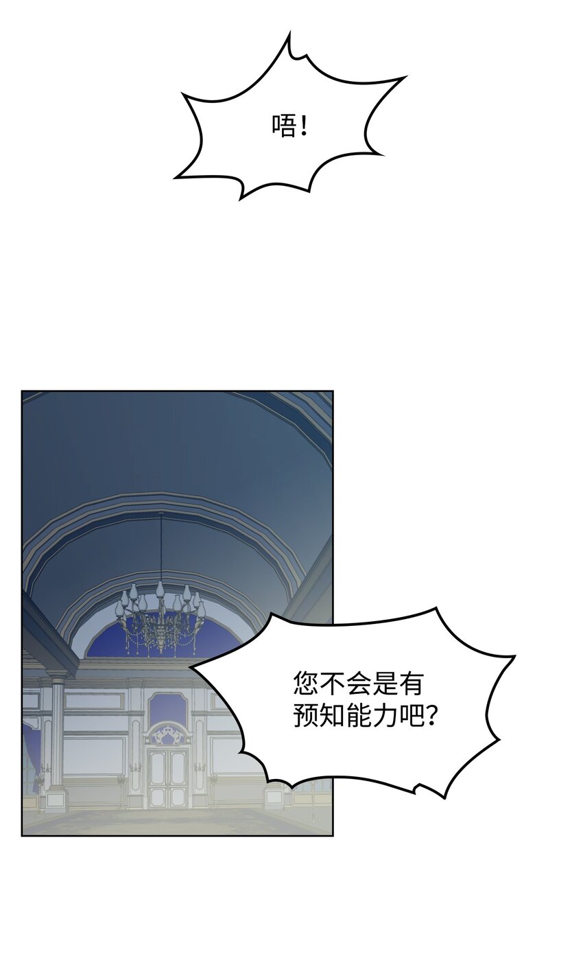 02 无限轮回50