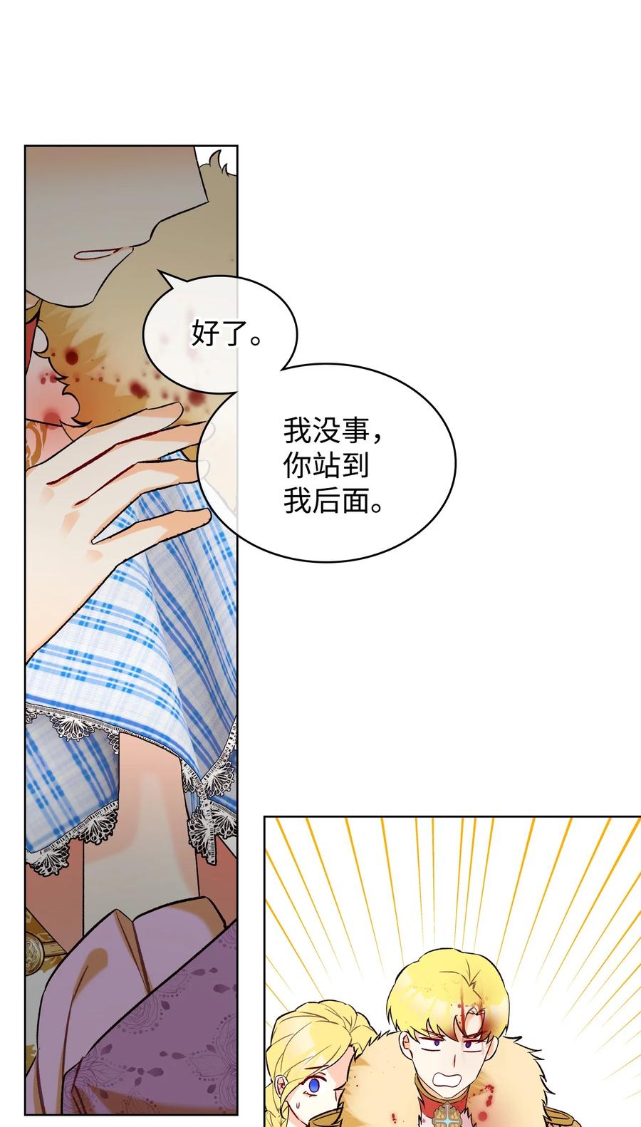 26 不会放过你44
