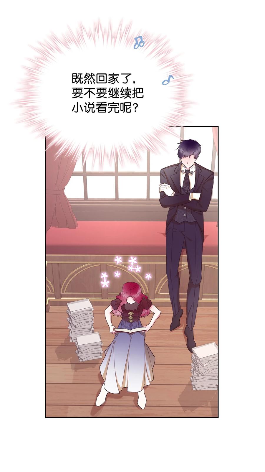 28 怪物32