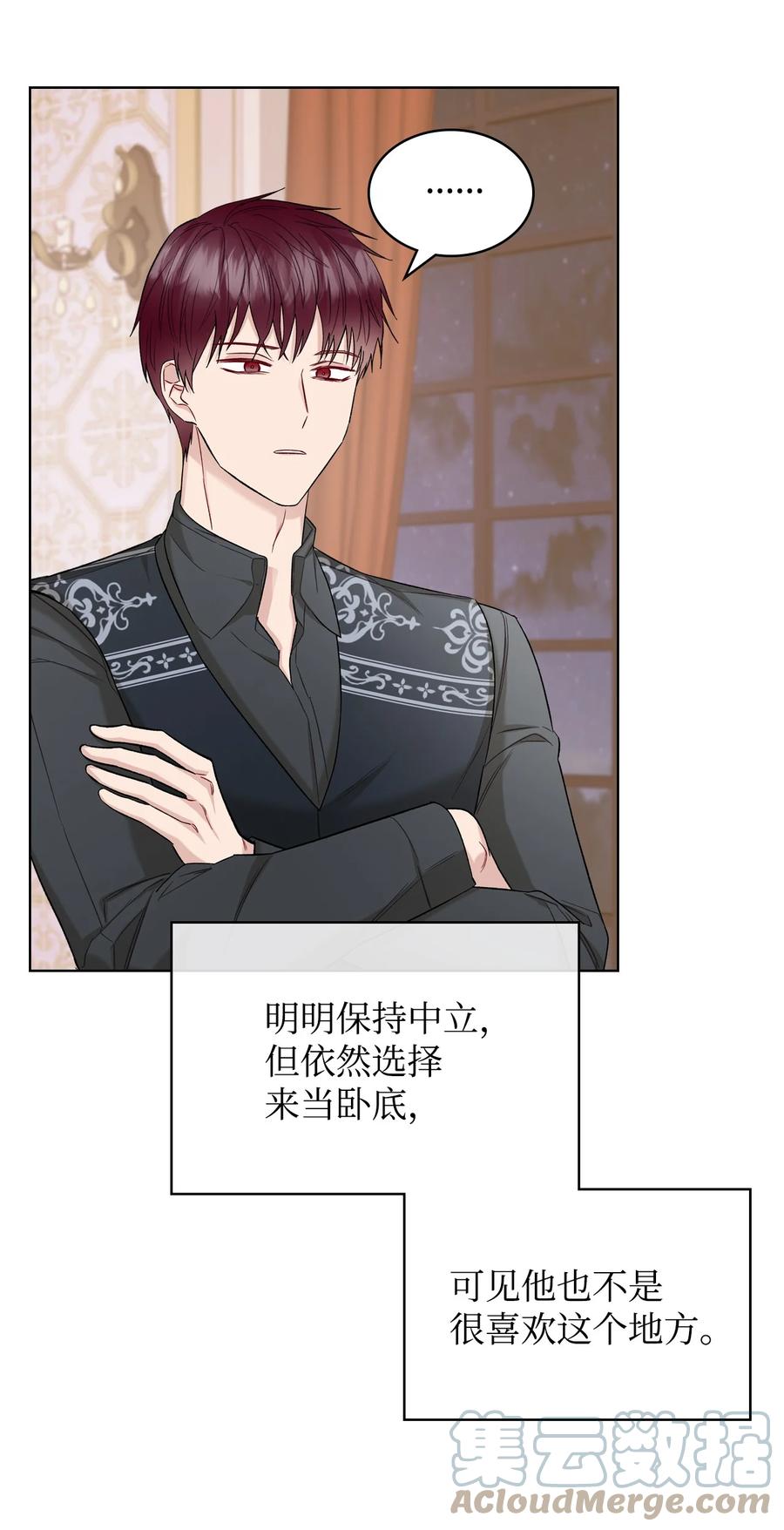 34 奇怪的女人21