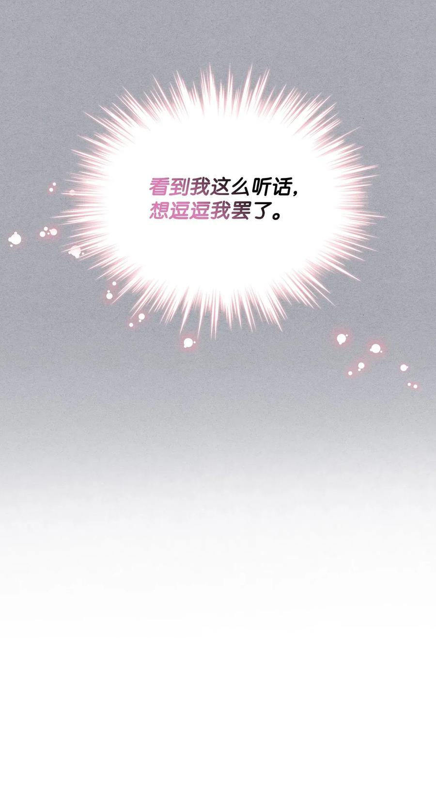 12 戎装完毕35