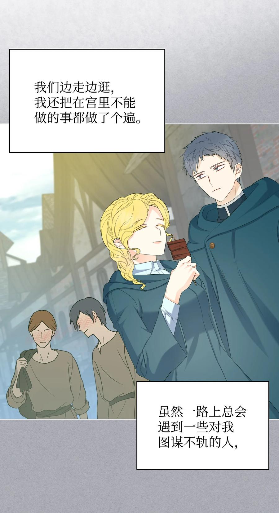 46 跌入谷底29