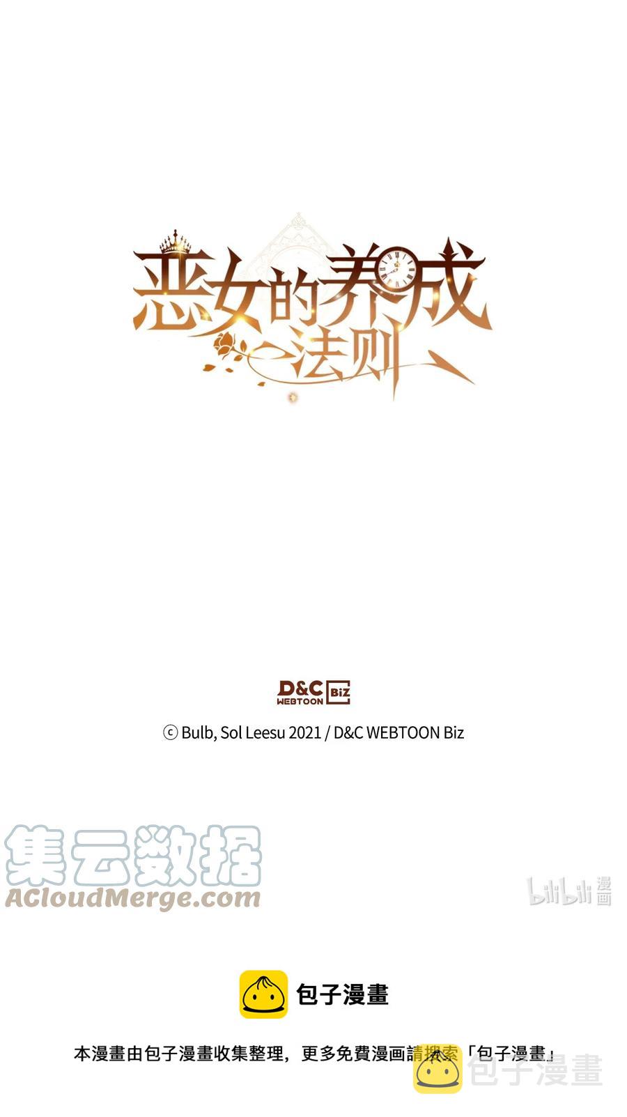 62 陪练72