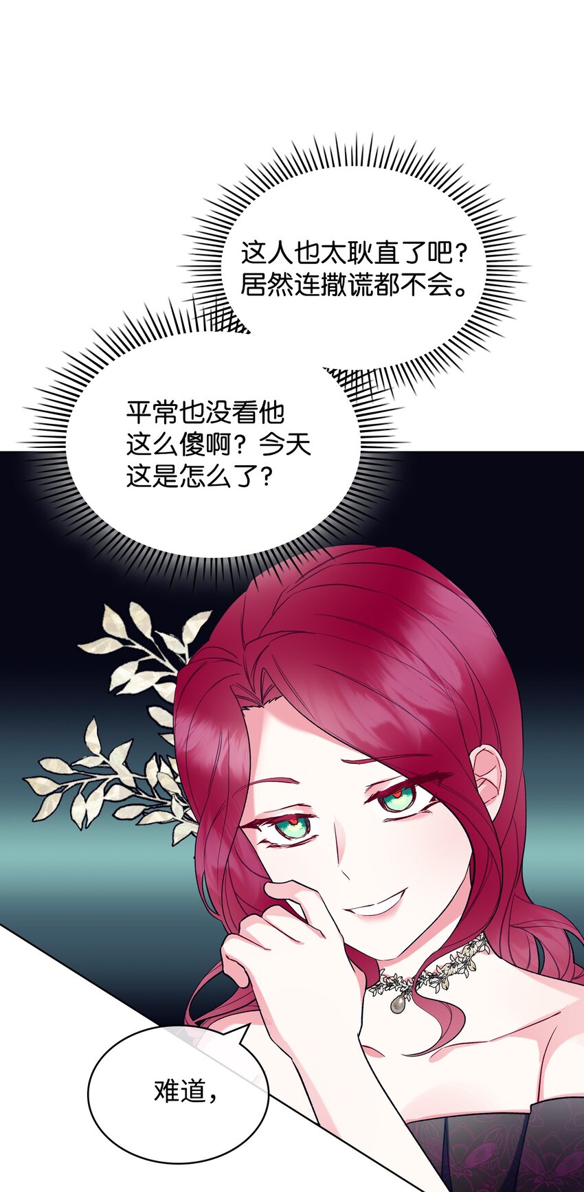 27 惹祸18