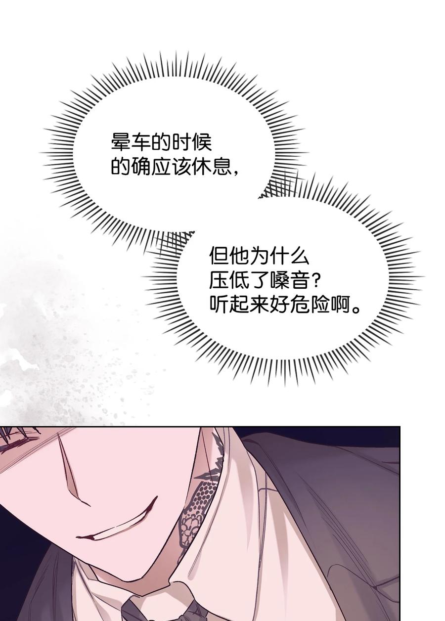 60 意外来信61
