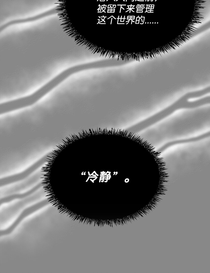 68 愚蠢的神75