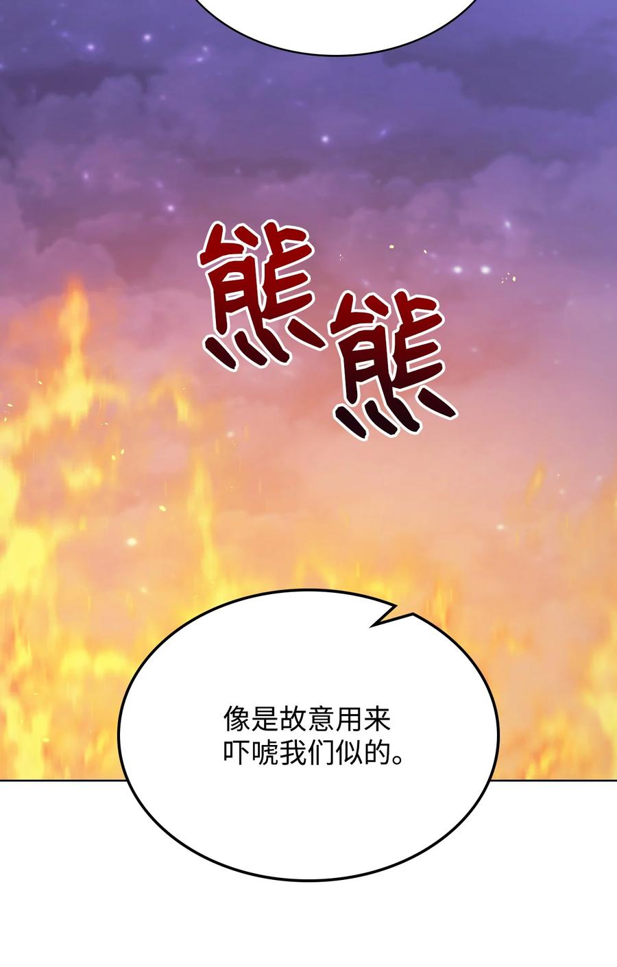 55 不能打扰的一刻37