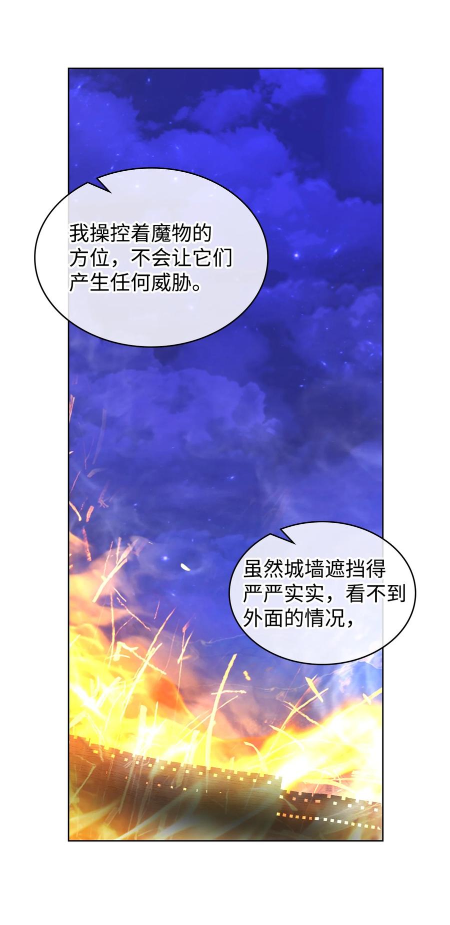54 教学的快感26