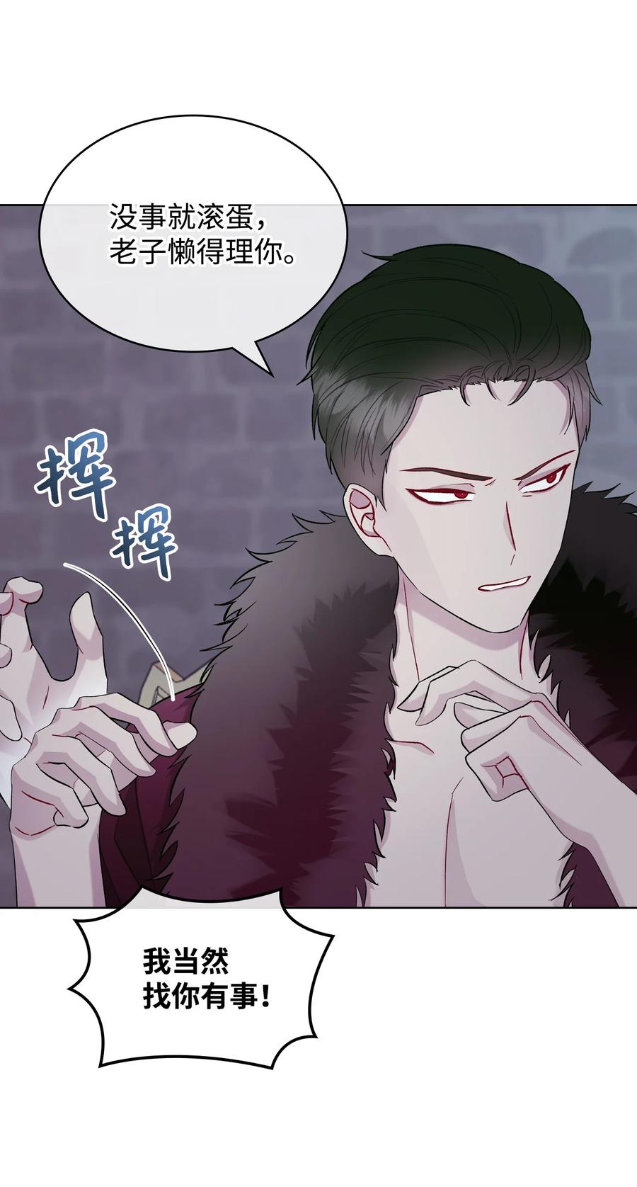 31 部署计划35