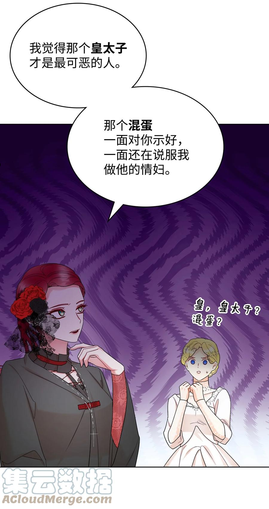 65 自爱30