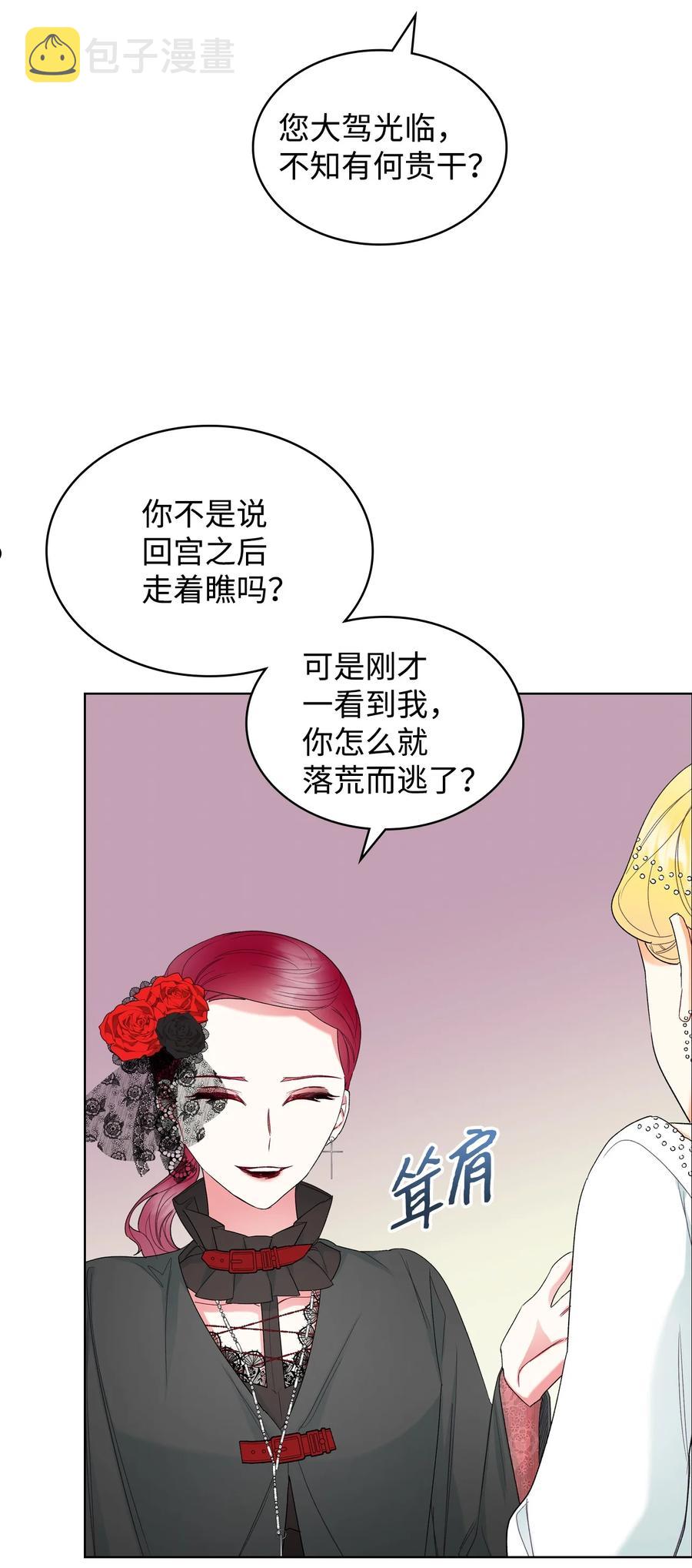 65 自爱10