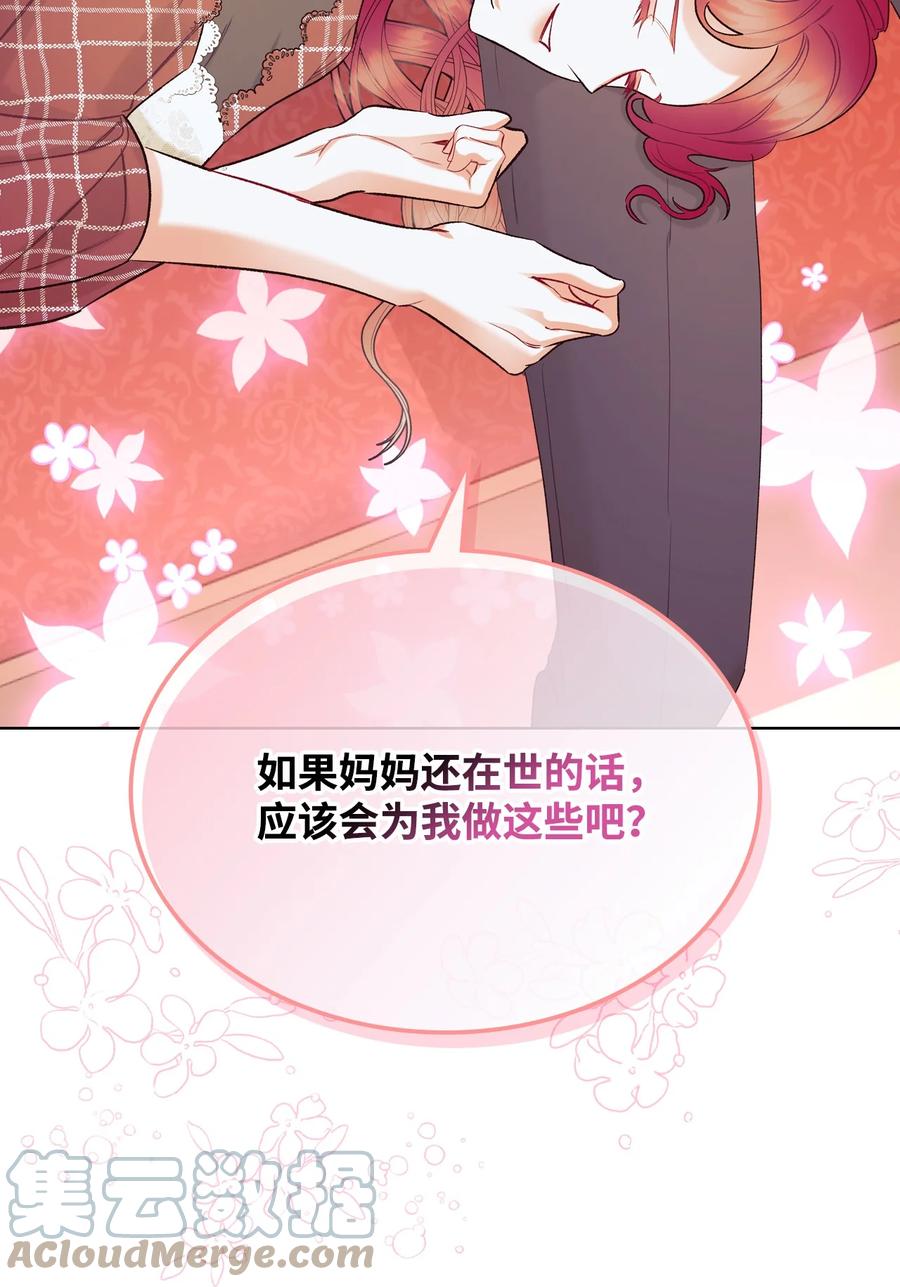 60 意外来信57