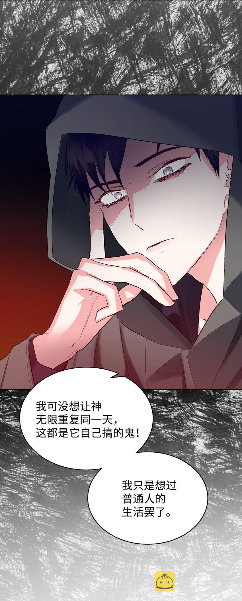 04 所谓的神63