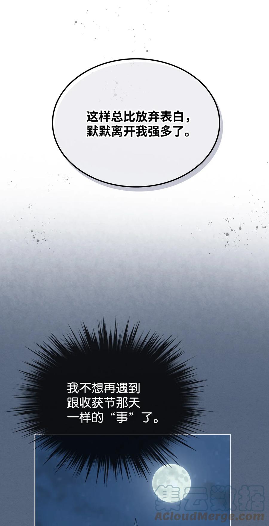 34 奇怪的女人57